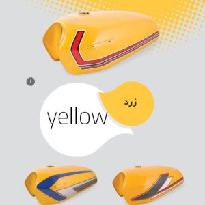 باک موتور سیکلت زرد