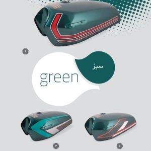 باک موتور سیکلت سبز