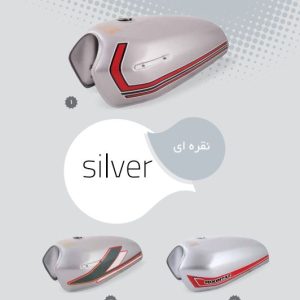 باک موتور سیکلت نقره ای